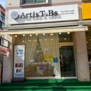 송촌제1경로당 | 대전 송촌동 속눈썹펌 맛집 아티스트비에스 송촌점 후기