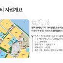 영신부동산중개사무소 이미지