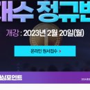 강남종로교대학원 이미지