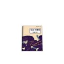 한국의 풍류, 시조(2) 네이버블로그