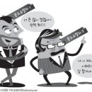 인정상사 이미지