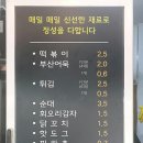 알근이떡볶이 Daum카페