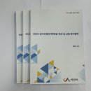 한빛상사 이미지