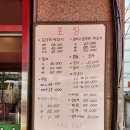 어가세꼬시