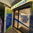 포항편한내과의원 이미지