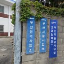 부산방역 벌레잡는 총각들로의 완벽한 방역 서비스 체험기