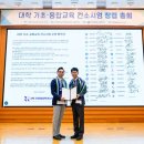 한남대학교 교육대학원 이미지