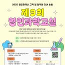 영인과학(주) 이미지