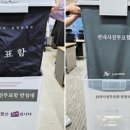 문래동 주민센터 내 | 2026년 6.3 지방선거 영등포구 사전투표소 ... 여의동·당산동·문래동·신길동·대림동 투표 시간 안내