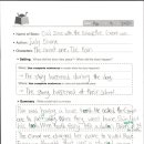 신기초등학교2 이미지