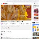 유튜브 정서주양 미스트롯3 공연재생중 이미지