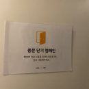 호텔얌(하당점) 이미지