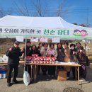 영동의원 | 국조전 개원 20주년 인등대천제 후기