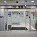 마곡나루본튼튼의원 이미지