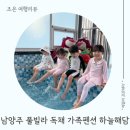 하늘 해담 이미지