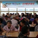 오산노인종합복지관경로식당 이미지