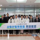 과정공원 체육시설
