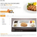 고스트캐슬PC방 | [PC방 창업 상담 후기] 돈까스도 파는 먹거리 특화!!! 피씨방 창업 상담후기!! 고스트캐슬