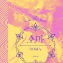 (주)소마 이미지