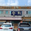 이천쌀밥송학설성점 이미지