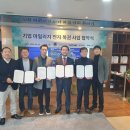 천일 소프트 이미지