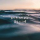 피부관리(얼굴) 이미지