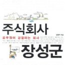 주식회사 위로 이미지