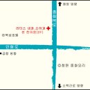 리더스내과 Daum카페