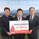 굴수하식수산업협동조합 이미지