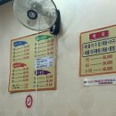 큰손해물탕 이미지