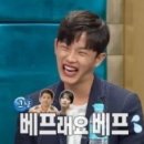 베스트프렌드