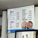 삼진갈비 | 부산 사상 현지인 가성비 맛집 삼진갈비 영업정보