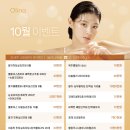 올리나의원