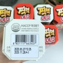 오리온 신상 과자 “찍먹 예감”(치폴레마요,갈릭청양마요) 먹어본 후기 🥔🌶️🧄