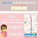 로제아네일 - 강북구 도봉로87길 40 | 로제아네일