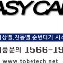 부산한솔학교 이미지