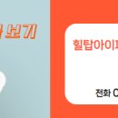 (단지앞)아이파크공인중개사사무소 이미지