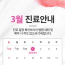 독일하트의원 이미지