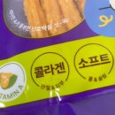 말랑한우 이미지