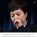 '웃기고 있네' 김은혜, 다음날 브리핑서 '울먹' 이미지