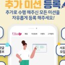 (주)쁘띠엘린 이미지