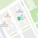 송도나음치과의원 이미지