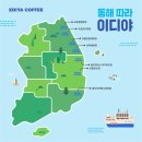 이디야커피삼척 이미지