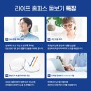 다비치안경해남점