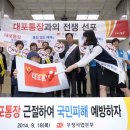 대포 이미지