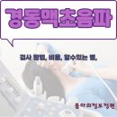 주식회사 헬스큐어