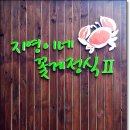 지영이네 이미지