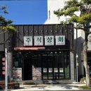 동홍남로 네이버블로그