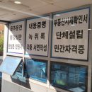 빠른발 행정사사무소 이미지