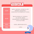 차밍댄스(야간) 이미지